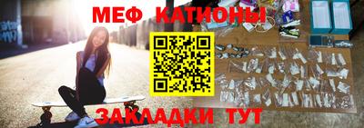 трава Волжск