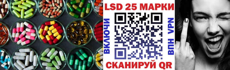 купить наркотики сайты Киров LSD-25 экстази кислота