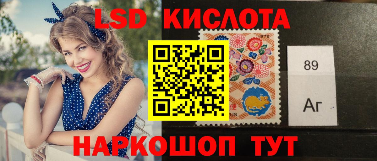 LSD-25 экстази ecstasy  Вход с VPN  Киров  ЛСД экстази ecstasy 