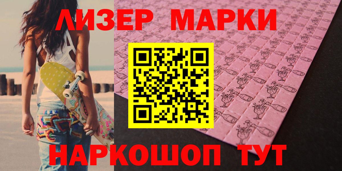 ЛСД экстази кислота Киров