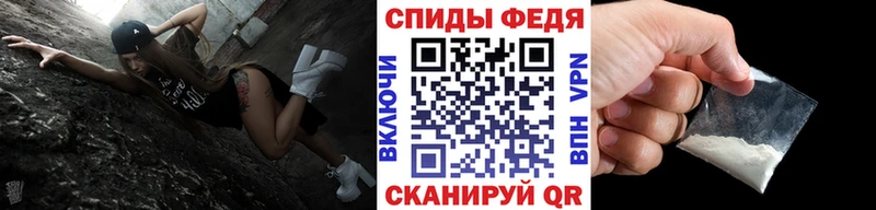 гидра ТОР  Киров  Первитин кристалл  продажа наркотиков 