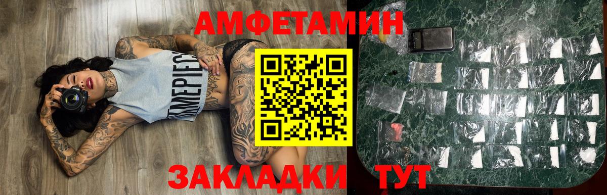 Метамфетамин мет  Метамфетамин мет  Вход с VPN  Киров 