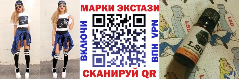 Марки N-bome 1500мкг  Киров 