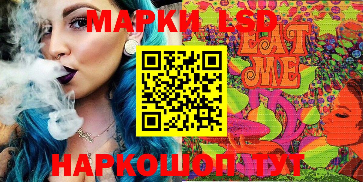 хочу наркоту  Марки NBOMe  Вход с VPN  Марки N-bome 1,8мг  Киров 