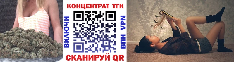 ТГК Wax  Киров 