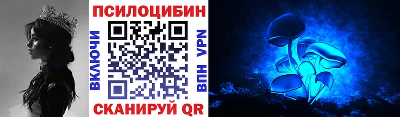 Псилоцибиновые грибы ЛСД  где купить   Киров 