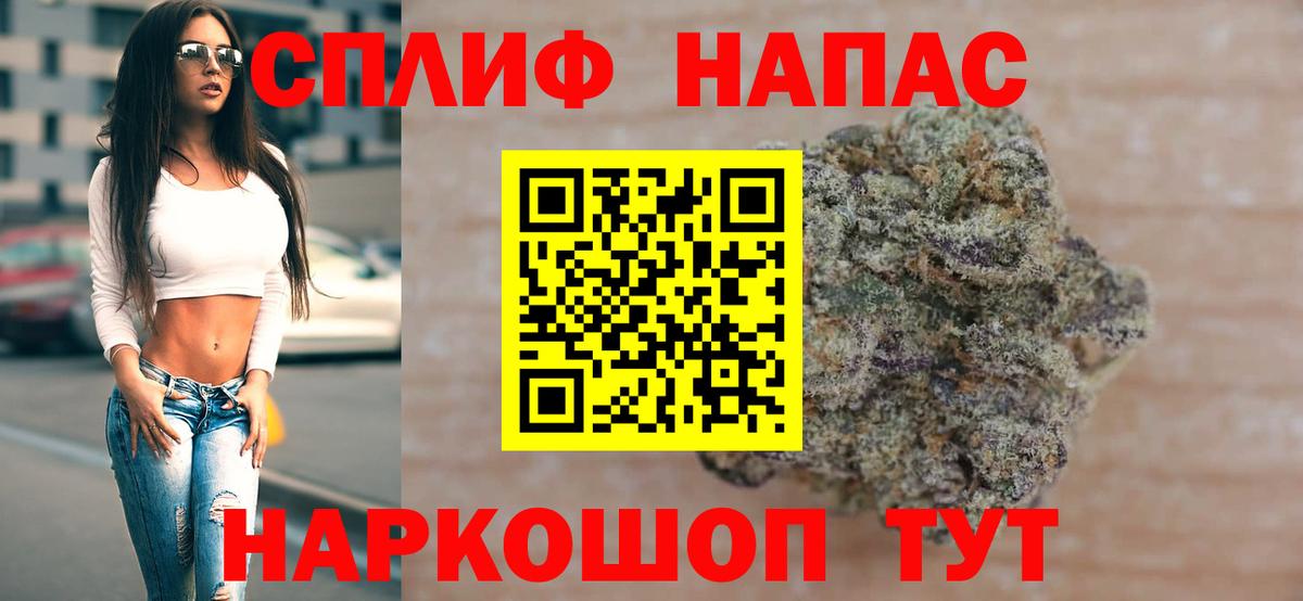 Конопля AK-47  Вход с VPN  Киров  Марихуана Ganja  Конопля ГИДРОПОН 